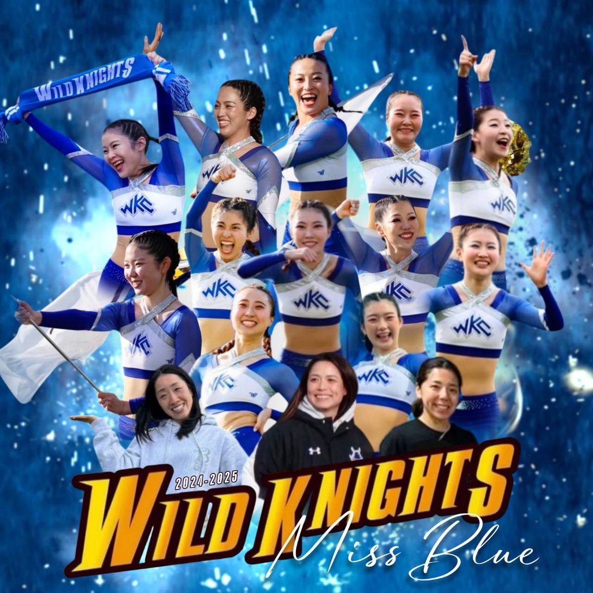 【お知らせ】
公式チアリーダーズ「#MissBlue（ミスブルー）」2025-26シーズンメンバーのオーディションを開催いたします⚔️
チアリーディング経験者、ダンス経験者、体操競技経験者、その他ご興味のある皆様、ぜひご応募ください🔥

👇詳細はコチラ👇
panasonic.co.jp/sports/wildkni…

#WeAreWildKnights