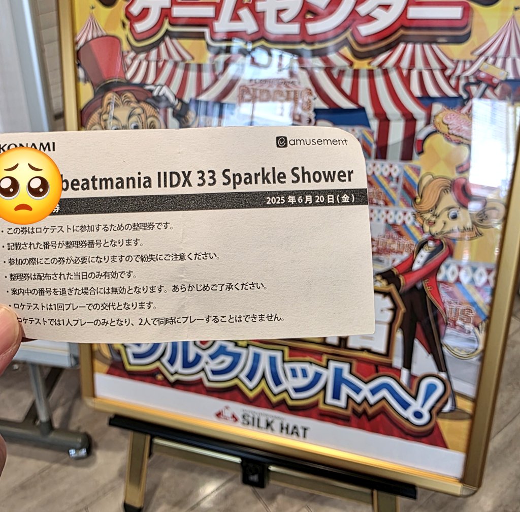 ゆにたば on X: 