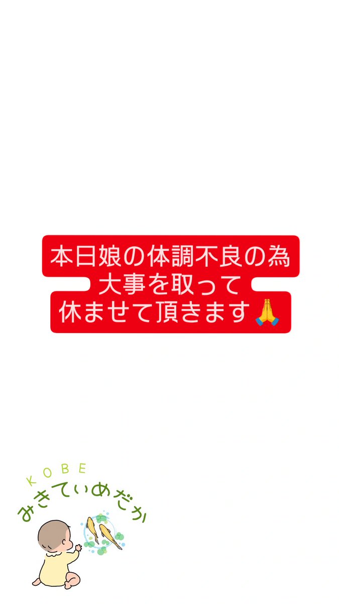 申し訳ないです。
よろしくお願いします🙇