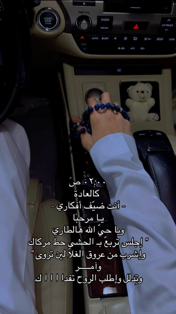 —يا مرحـباا ♥️♥️
