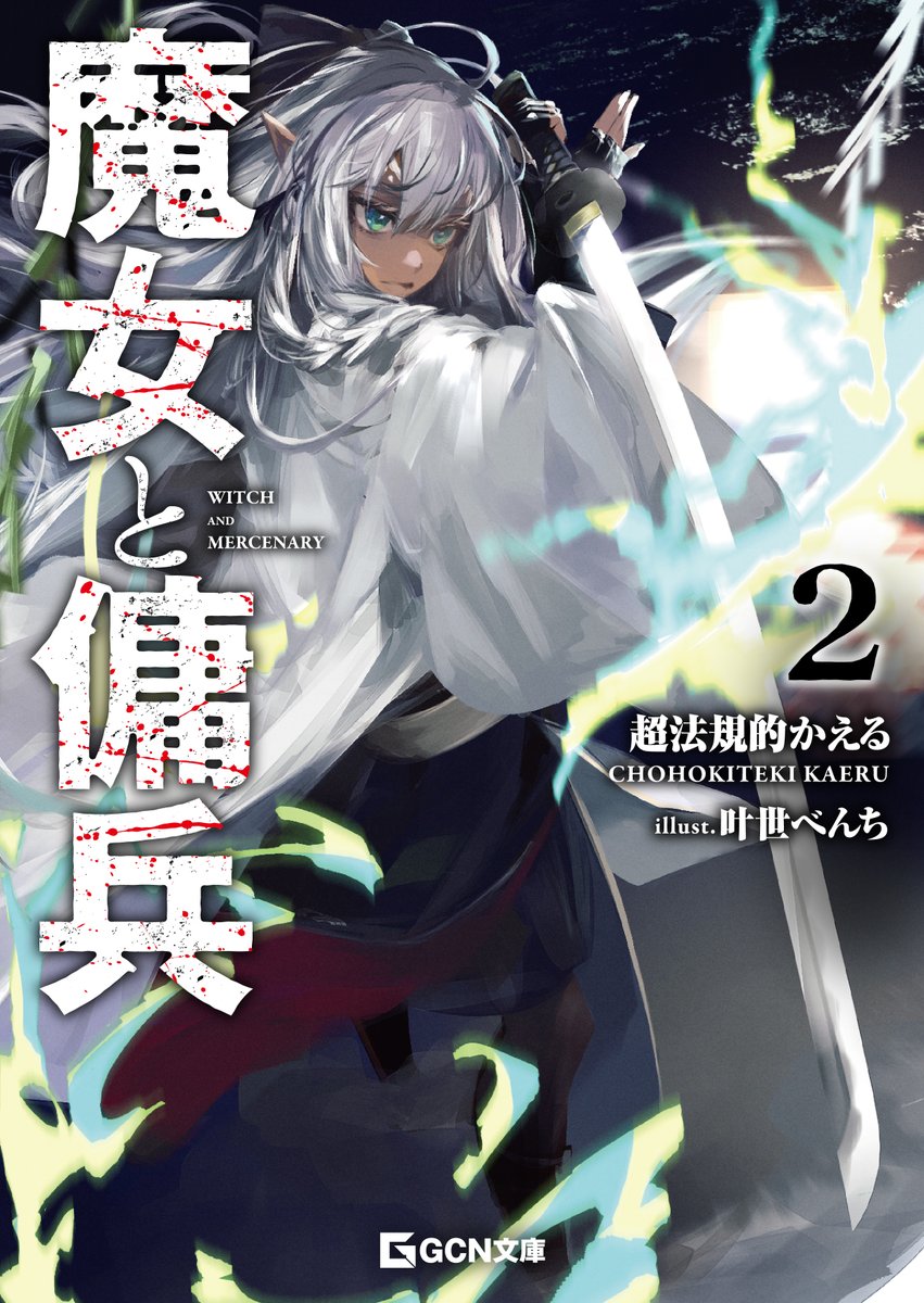 FINAL FANTASY XIV FreestyleArt013 叶世べんち べんち棲む (@kanasebench) on X