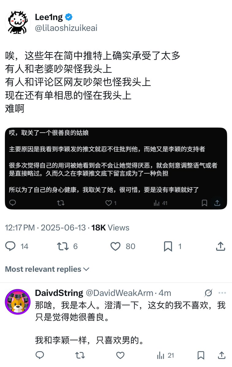 DaivdString tweet media