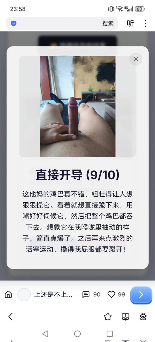 现在AI都这么炸裂了么？以后想不出文案可以直接问它了😂。🔗⬇️
fuckornot.on.websim.com