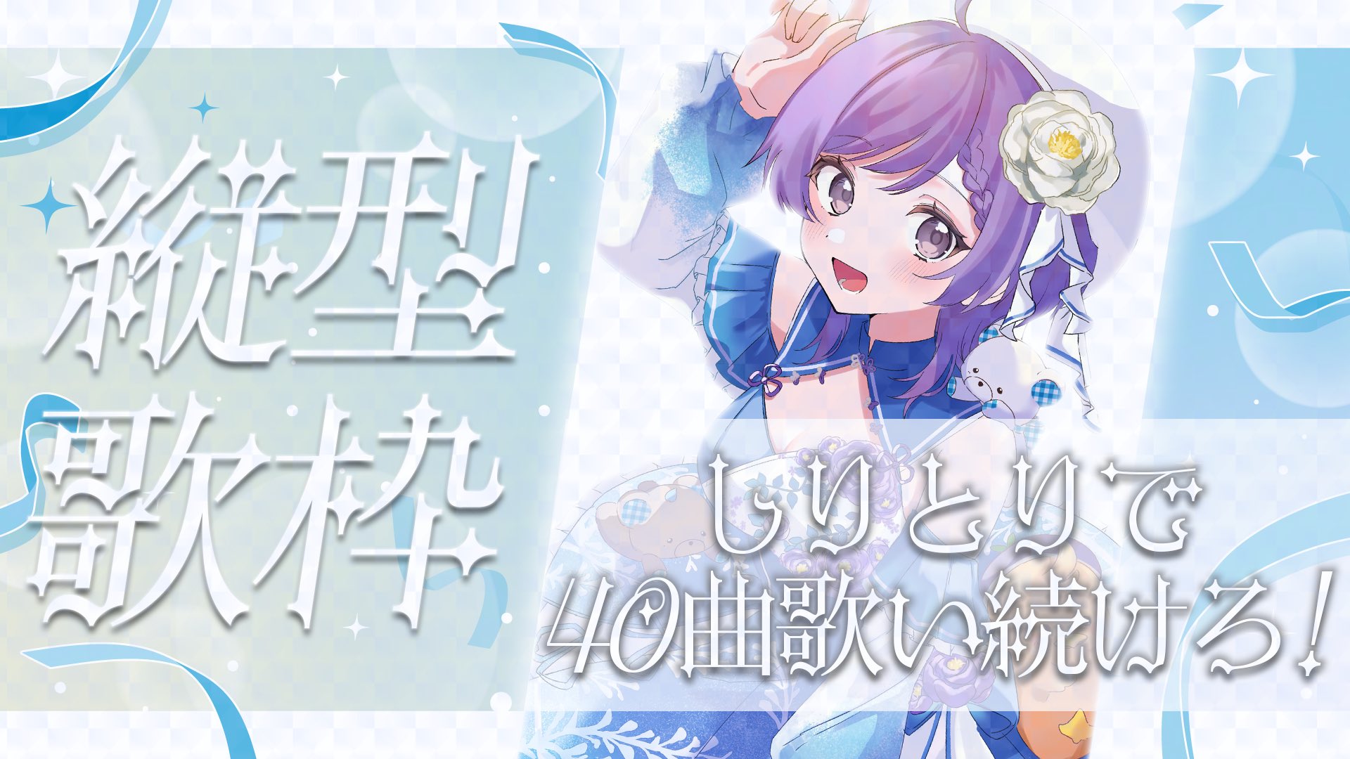 あんず (@Anzu_chan04) / X