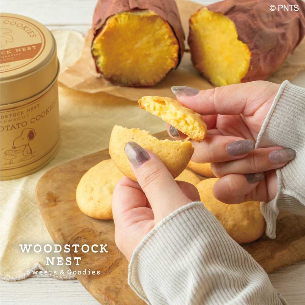 woodstocknestjp's tweet photo. 【6/26川越店発売】スイートポテトクッキー
ころころしたさつまいもダイスが入った、さつまいもの味がたっぷり感じられるクッキー。
缶は小物入れやペン立てとしてリユースも♪
#woodstocknest #ウッドストックネスト #snoopy #スヌーピー #peanuts #史努比 #花生 https://t.co/aYaPNyzCOp