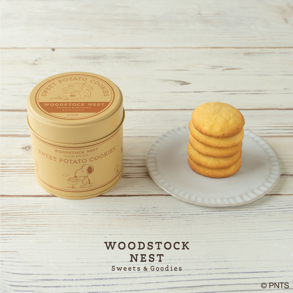 woodstocknestjp's tweet photo. 【6/26川越店発売】スイートポテトクッキー
ころころしたさつまいもダイスが入った、さつまいもの味がたっぷり感じられるクッキー。
缶は小物入れやペン立てとしてリユースも♪
#woodstocknest #ウッドストックネスト #snoopy #スヌーピー #peanuts #史努比 #花生 https://t.co/aYaPNyzCOp