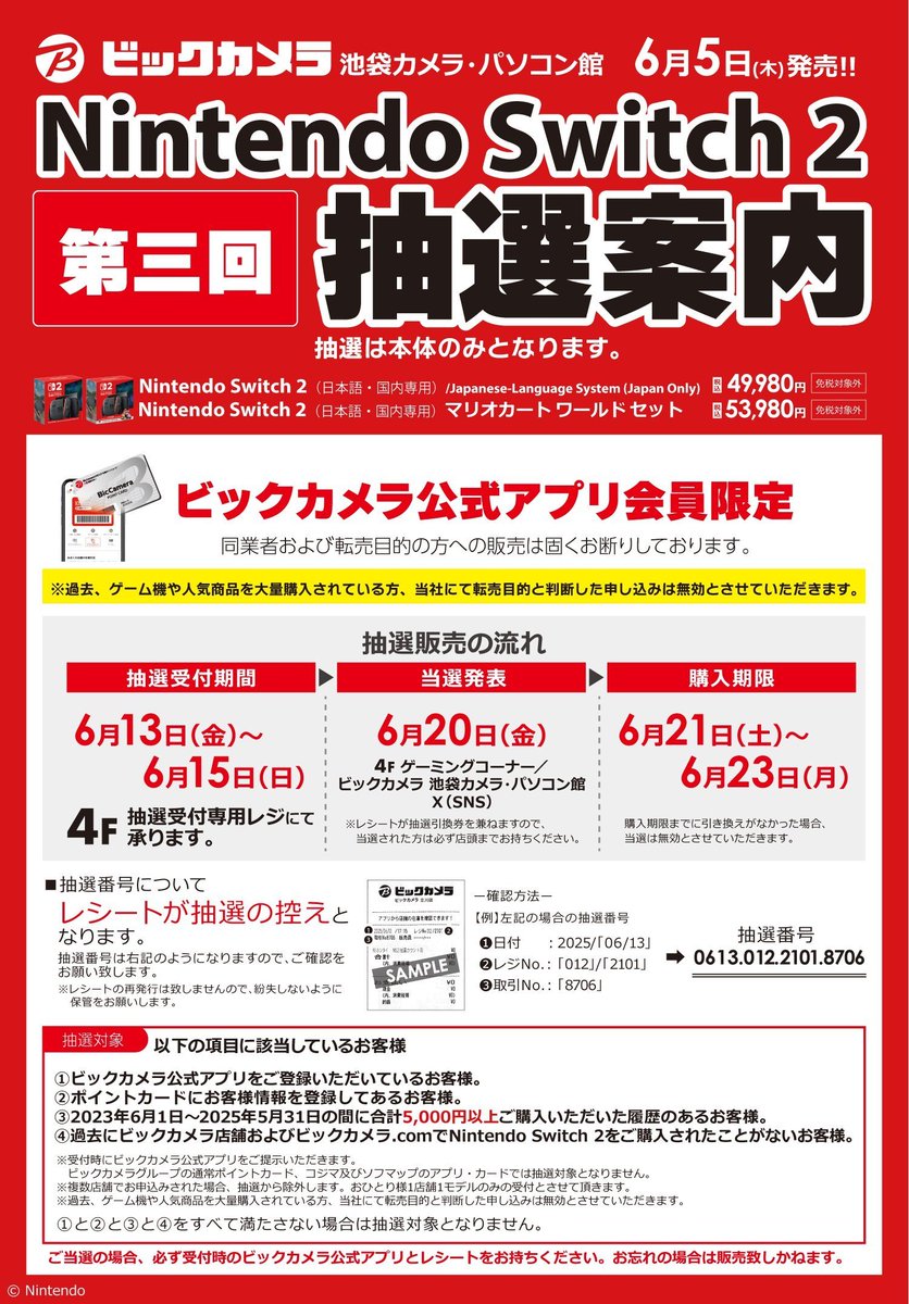 二ッカカメラ   週末セール値下げしました 二ッカカメラ 週末セール値下げしました 二ッカカメラ 週末