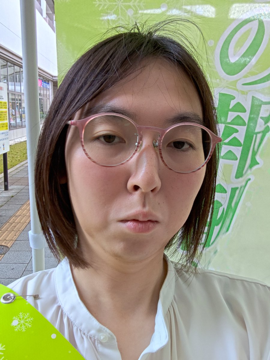 山本深雪 ツイッター
