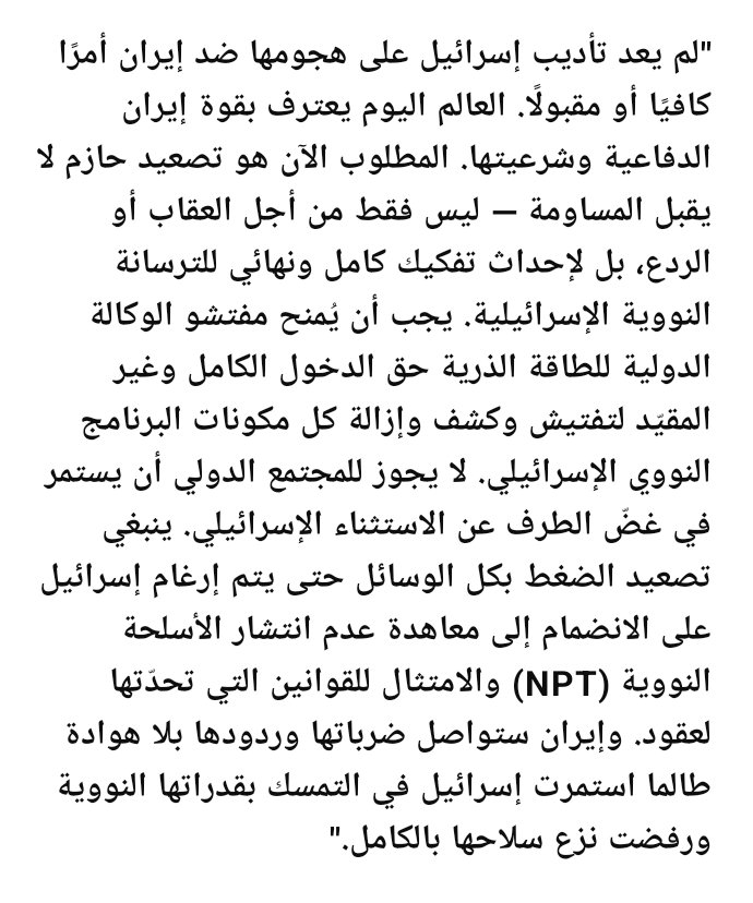 boukoujaoualid's tweet photo. @elreiw بانتظار الخطوة القادمة https://t.co/jWZfPnSz1l