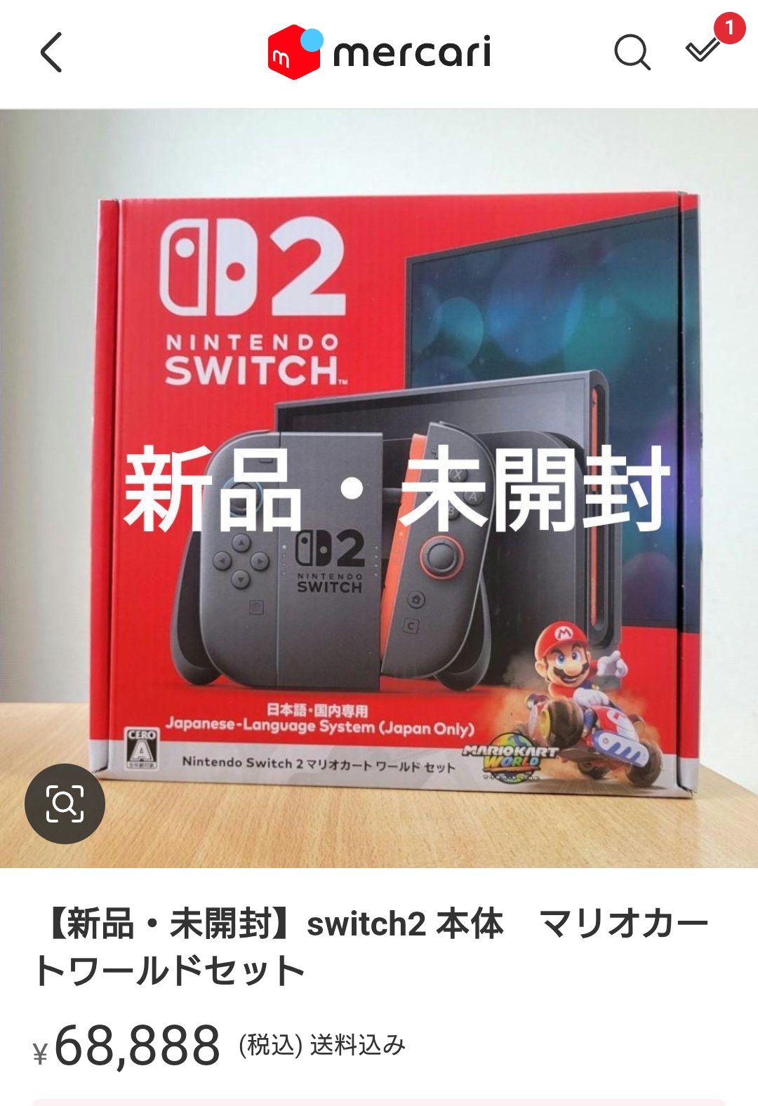 コメントでのみ値下げ可能です！ はやとな on X: 