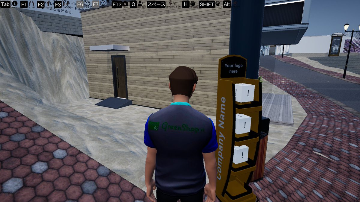 GreenShopVRの朝