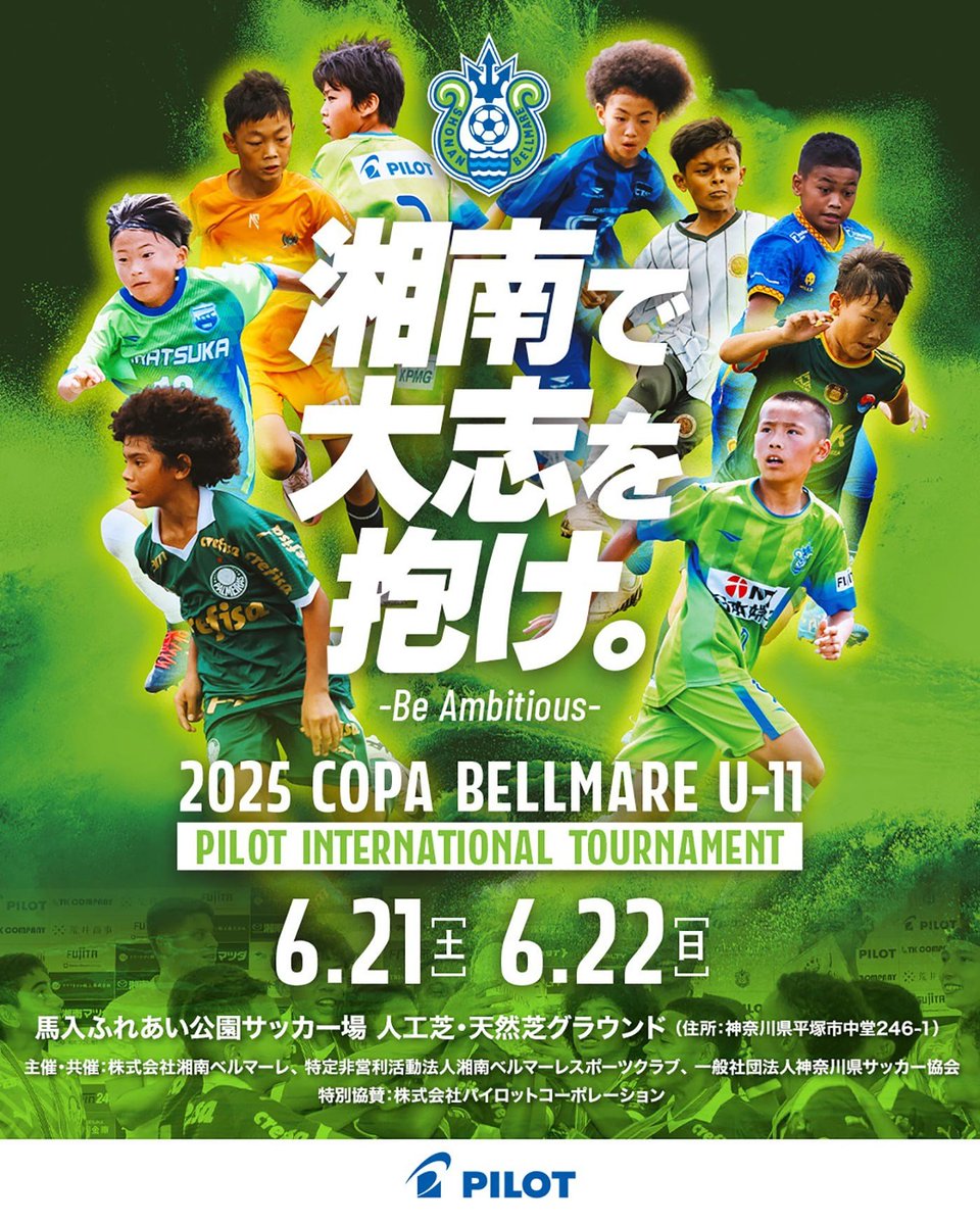 未使用❣️フジタ工業サッカー部【現：湘南ベルマーレ】１９７９年 優勝記念タイピン 46年前 フジタ工業サッカー部 現 湘南ベルマーレ 優勝記念タイピン