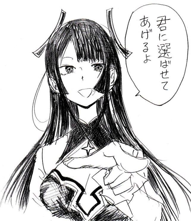 打ち切り寸前の漫画をアンケート投票で救えることを学んだ鵺の陰陽師ファンの有権者はまさか選挙の棄権なんてするわけないよね。 