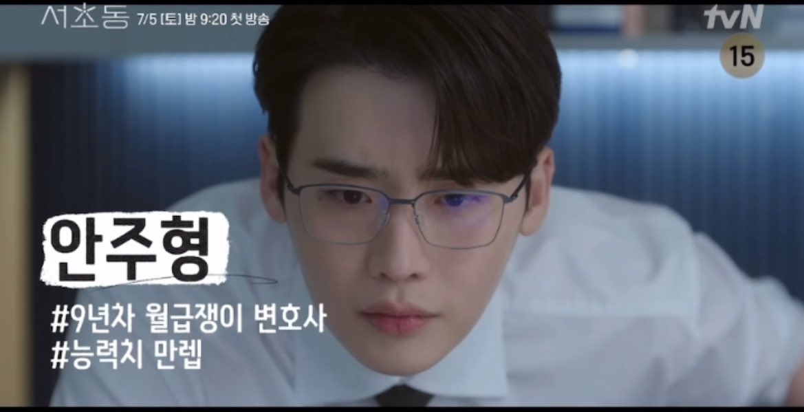 goseoksoo's tweet image. Ahn Ju Hyeong
#9th-year salaried lawyer
#Maxed-out skills (literally: “full level of ability”)