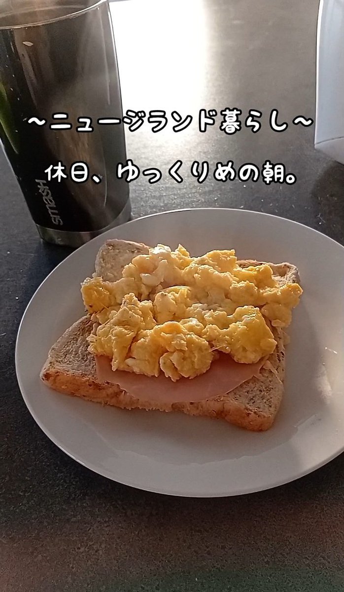 Wilmomo's tweet photo. おはようございます😊いつもバタバタしてるけど、今日はゆっくりしよ。#朝ごパン #さんぽ
https://t.co/V8JeRFO4rR https://t.co/4rCDbuU45M