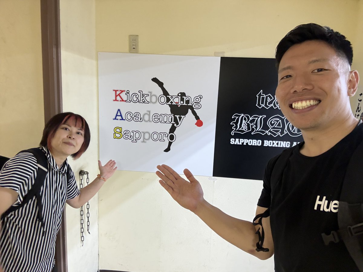 NamaraGenkii's tweet photo. 昨日は、キックボクシングアカデミー札幌さんで練習させていただきました!
サンアントニオの #FunakiDOJO で学んだことを、少しでも次の世代に伝えられていたら嬉しいです!
#北都プロレス #TeamFUNAKI https://t.co/EGw2PEL5D6