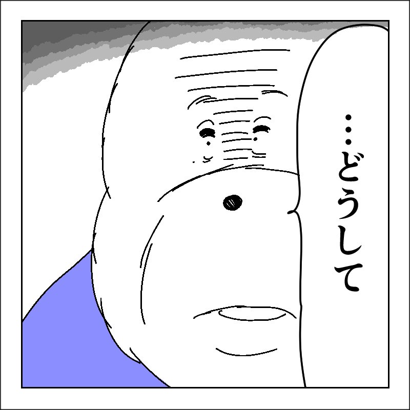 ポコ さん 専用ページ ポコ (@pokoheppokona) / X