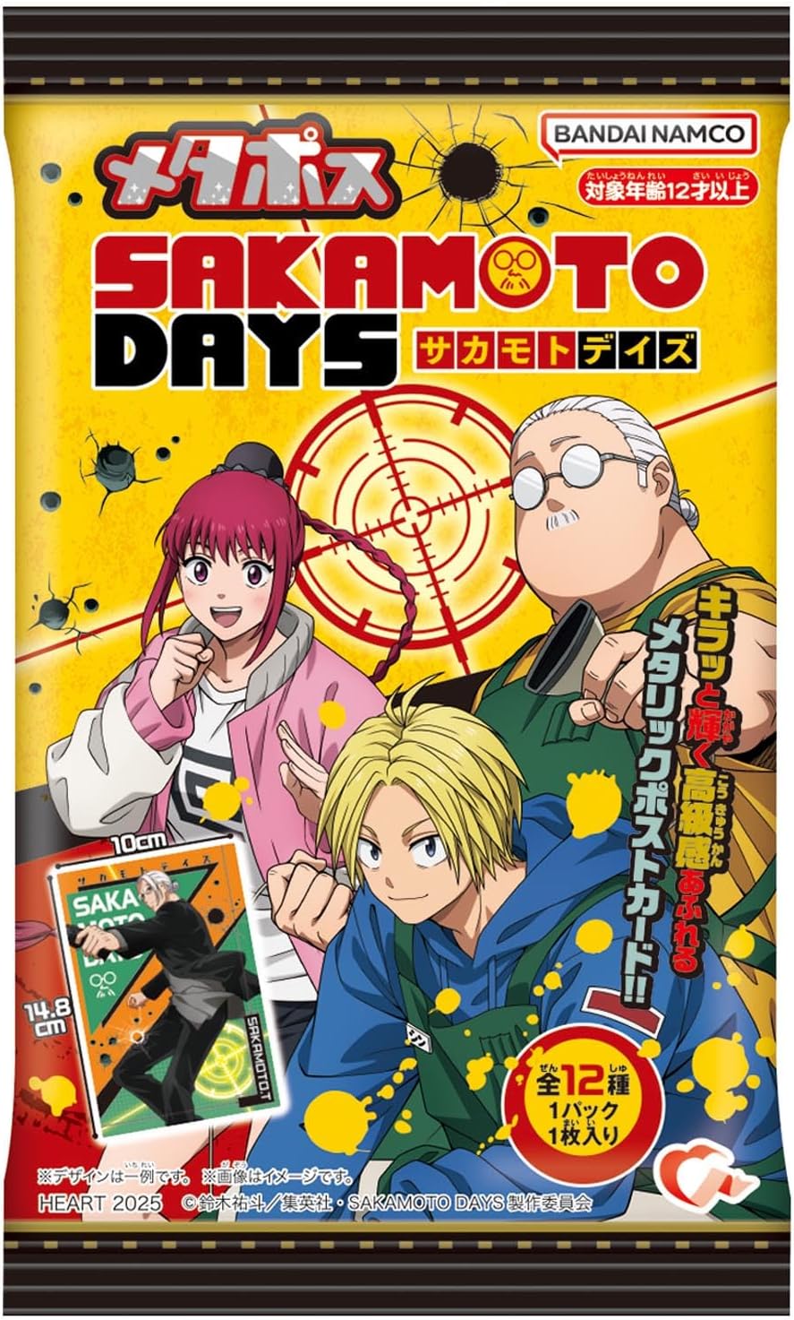 SAKAMOTO DAYS/サカモトデイズ グッズ&情報 on X: 