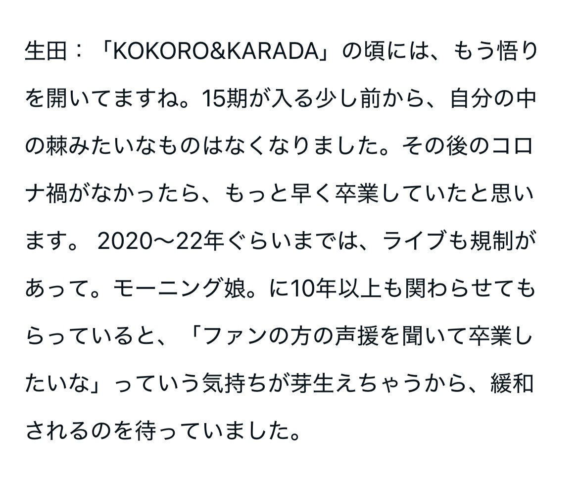 うわぁ…