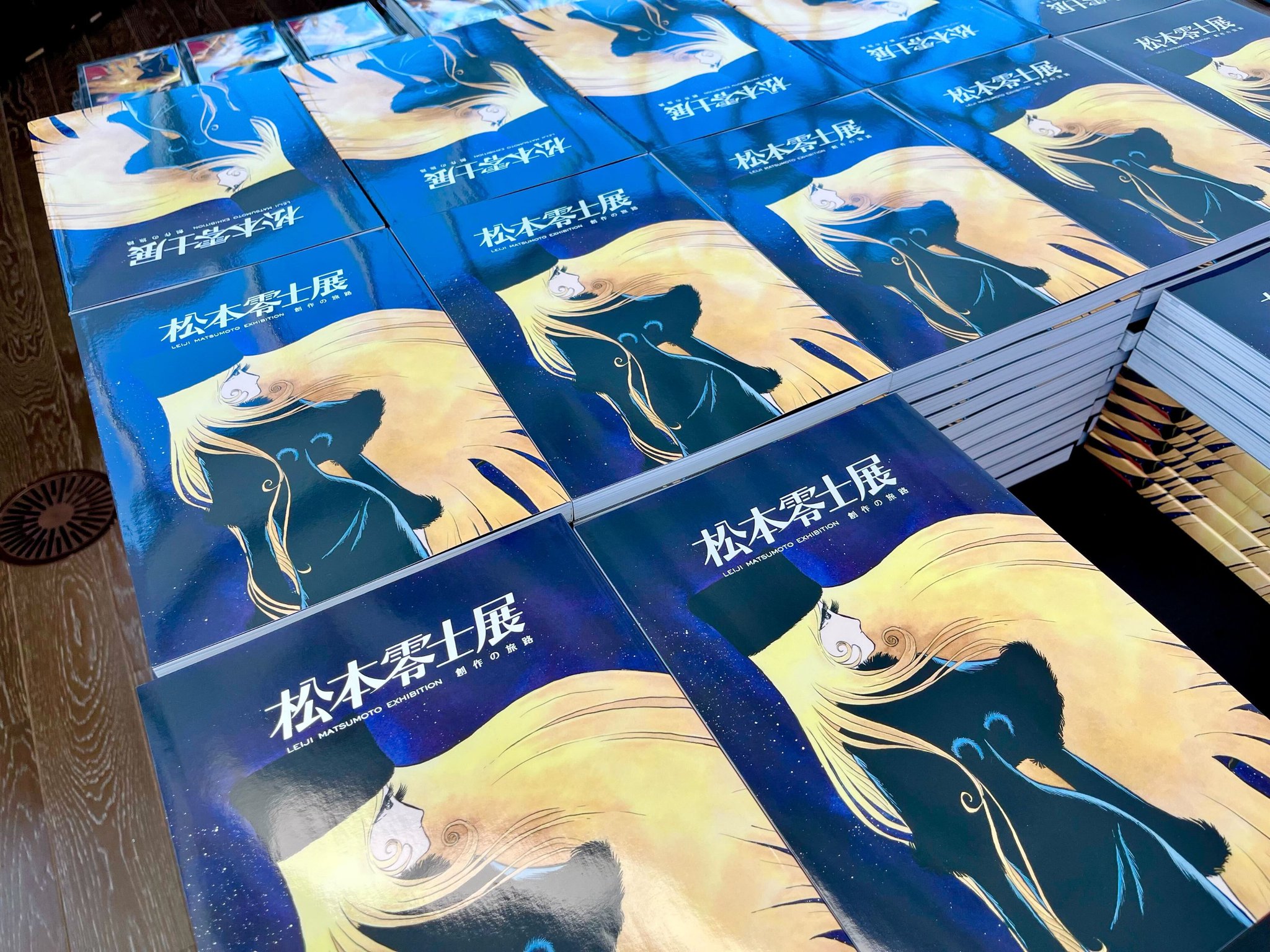 【新品/非売品】松本零士作画 一龍斎春水手ぬぐい 芸術新潮 on X: 