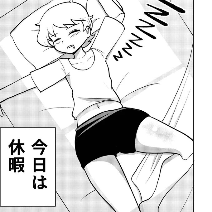 おはようございます🐔
早くも金曜日、今週もお疲れ様です🙏
ほぼ夏日が続くので引き続き熱中症に皆さんお気をつけて💦本日もネームと漫画を頑張ります! 