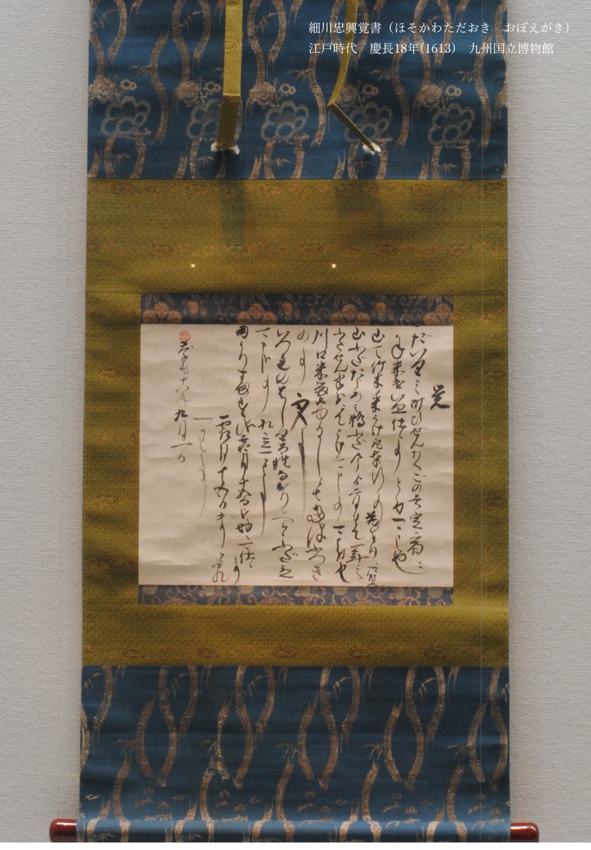 豆本 紀州徳川家 女訓抄 S57年 新装版 限定200部 著者手許本 旧版オマケ 徳川家慶、推参 (ハルキ文庫 ち 1-15) | 千野 隆司 |本 | 通販