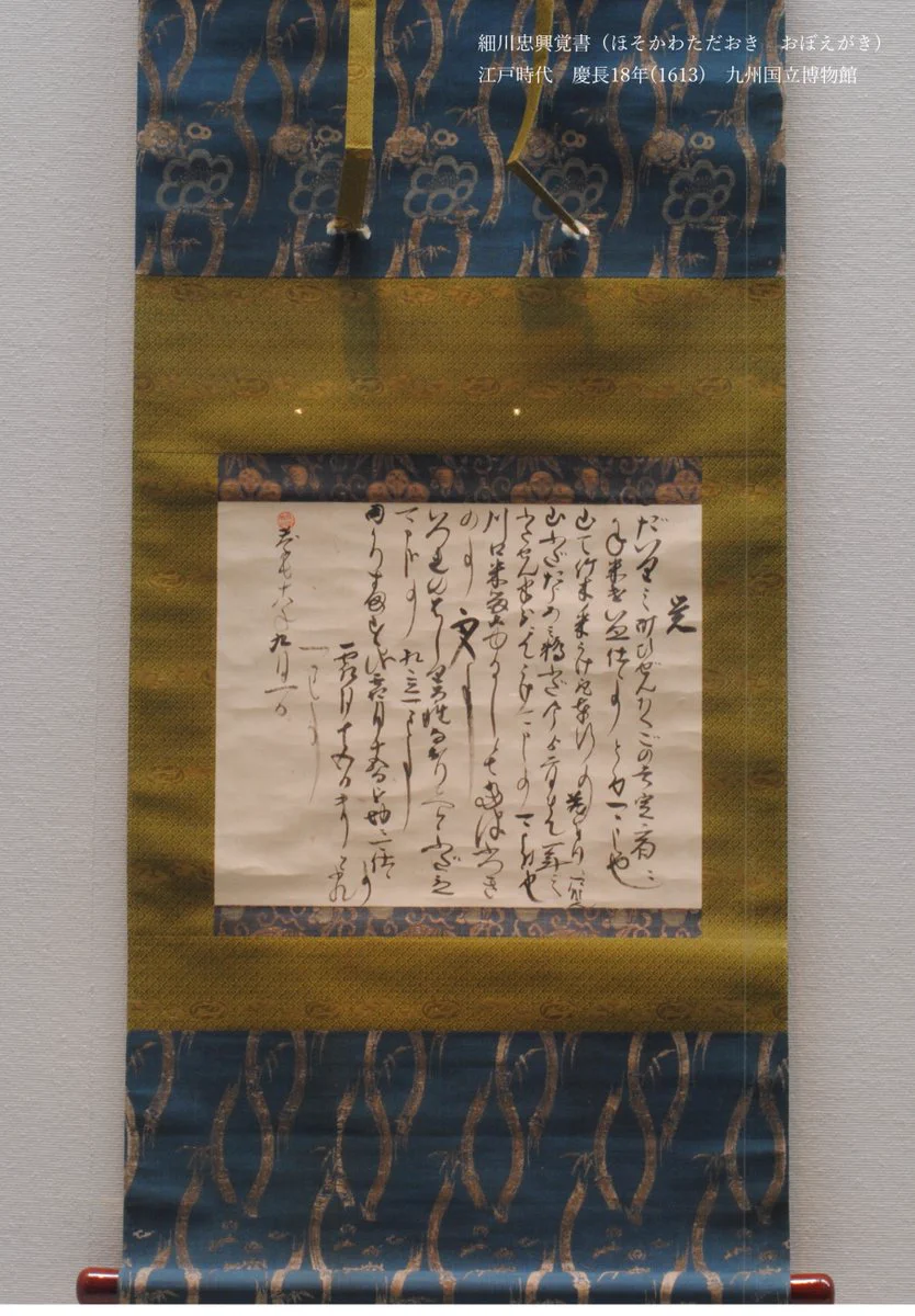 屏風 書 短冊 引取品 年代物 時代物 詳細不明 九州国立博物館 on X: 