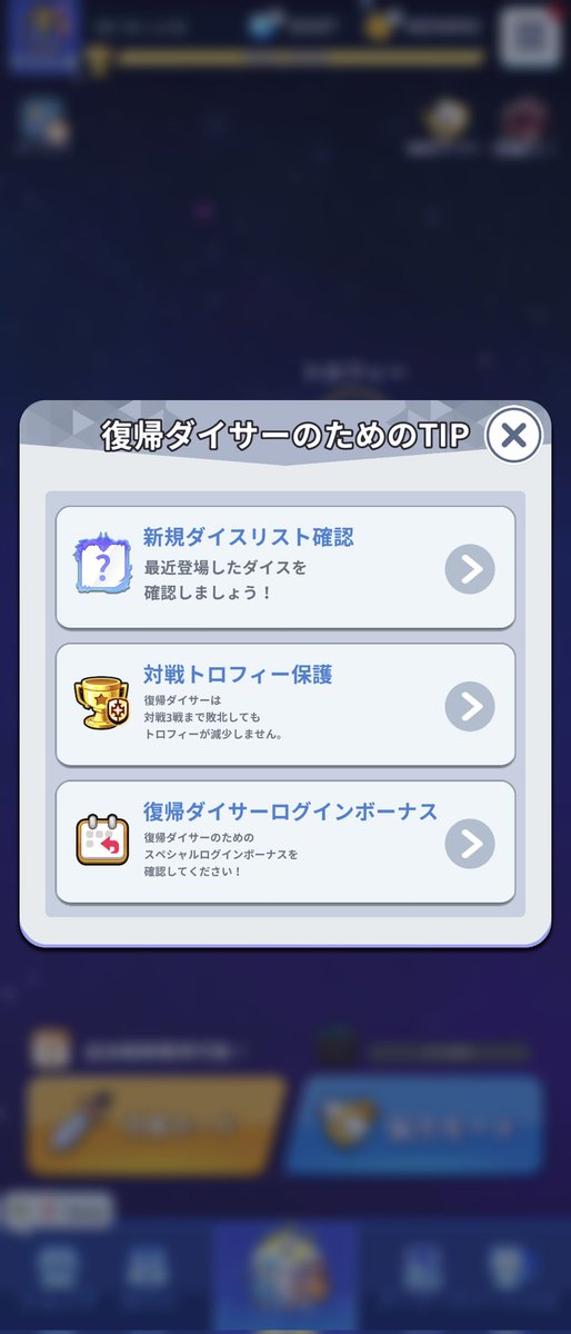 RandomDice_pain's tweet photo. 引退した部活にたまに顔出すみたいなやつ（ちょっと懐かしんですぐ帰る） https://t.co/pkcynZInps