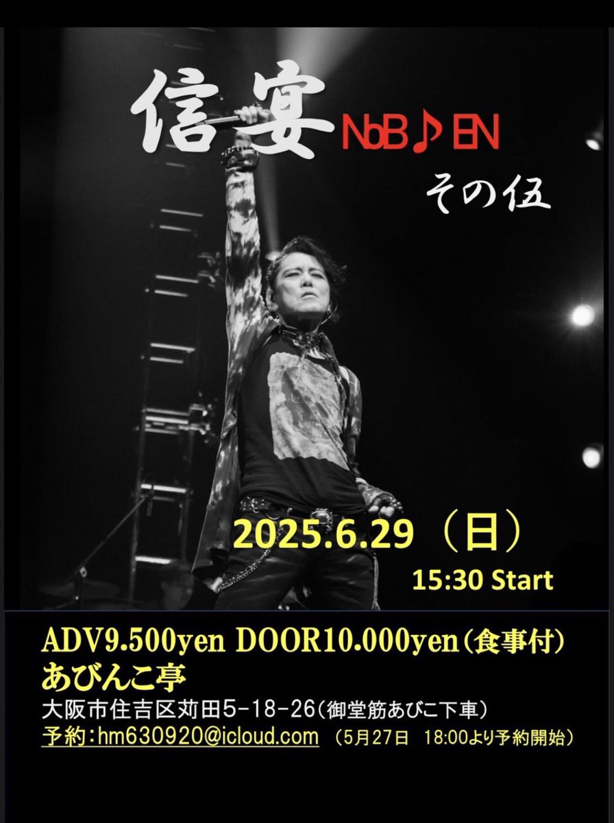 NOBさんせんよう maxresdefault.jpg?sqp=-