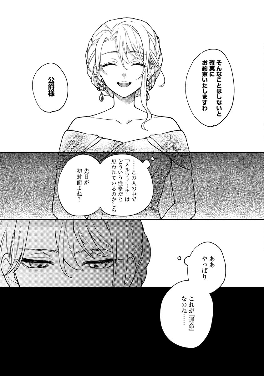 (3/6) 