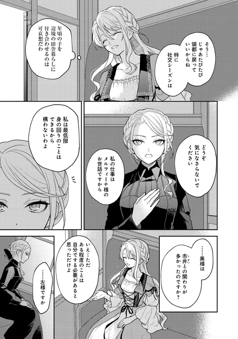 (4/6) 