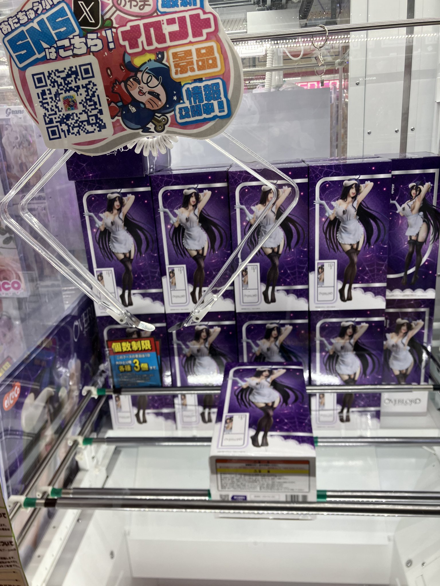 08/Ω413☆同梱不可☆プライズフィギュア10点セット☆Reゼロ