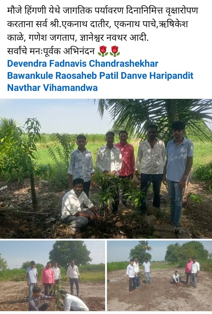 HariNavthar's tweet photo. @BJP4Maharashtra https://t.co/XOC40B2Bia