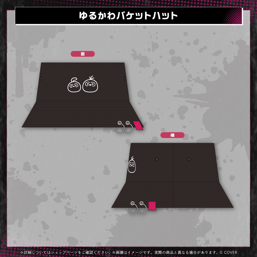 みんなおはよう🌞 鷹嶺ルイの誕生日記念グッズはもう買ったかな