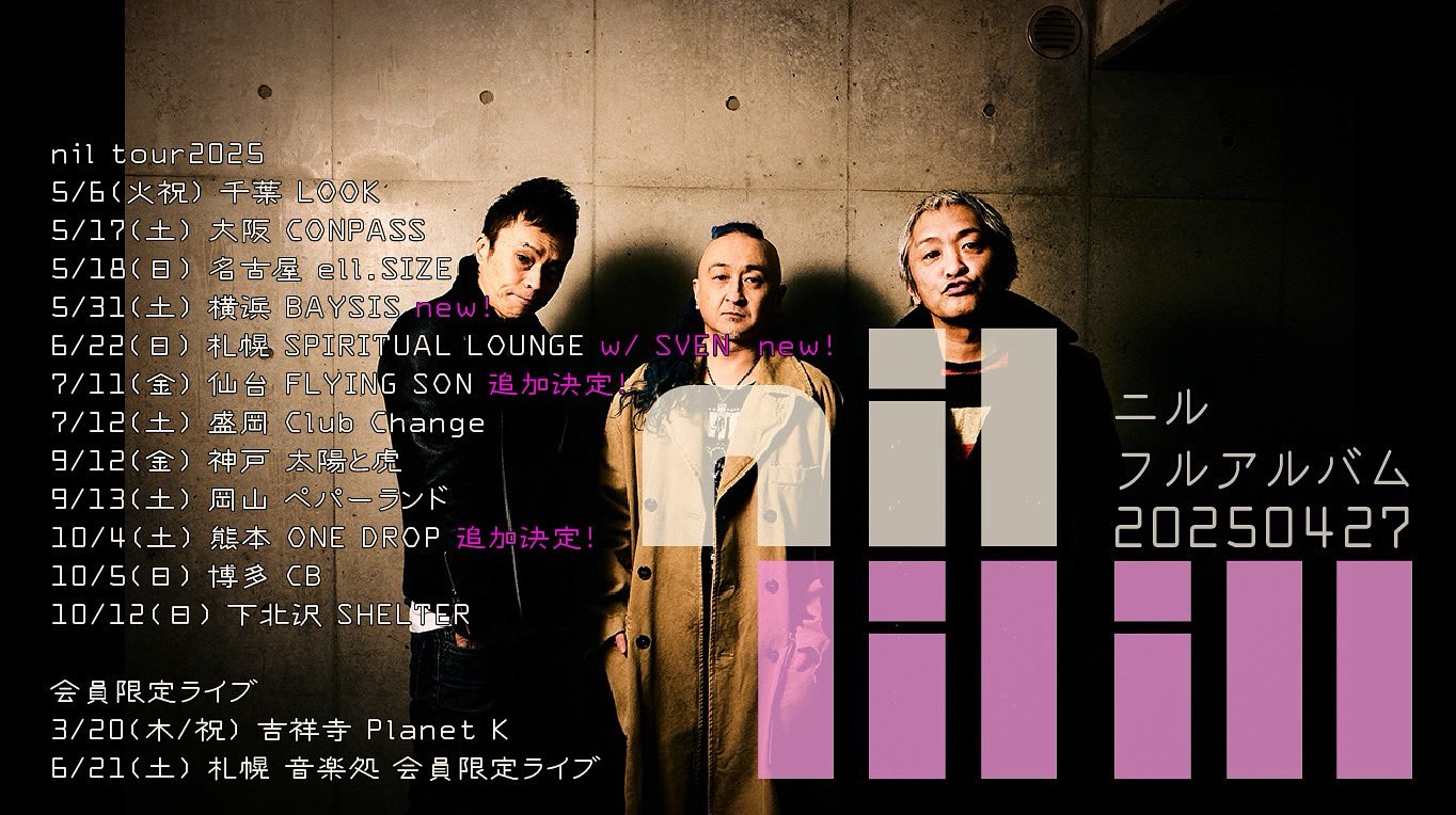 高野 哲 / afro skull records on X: 