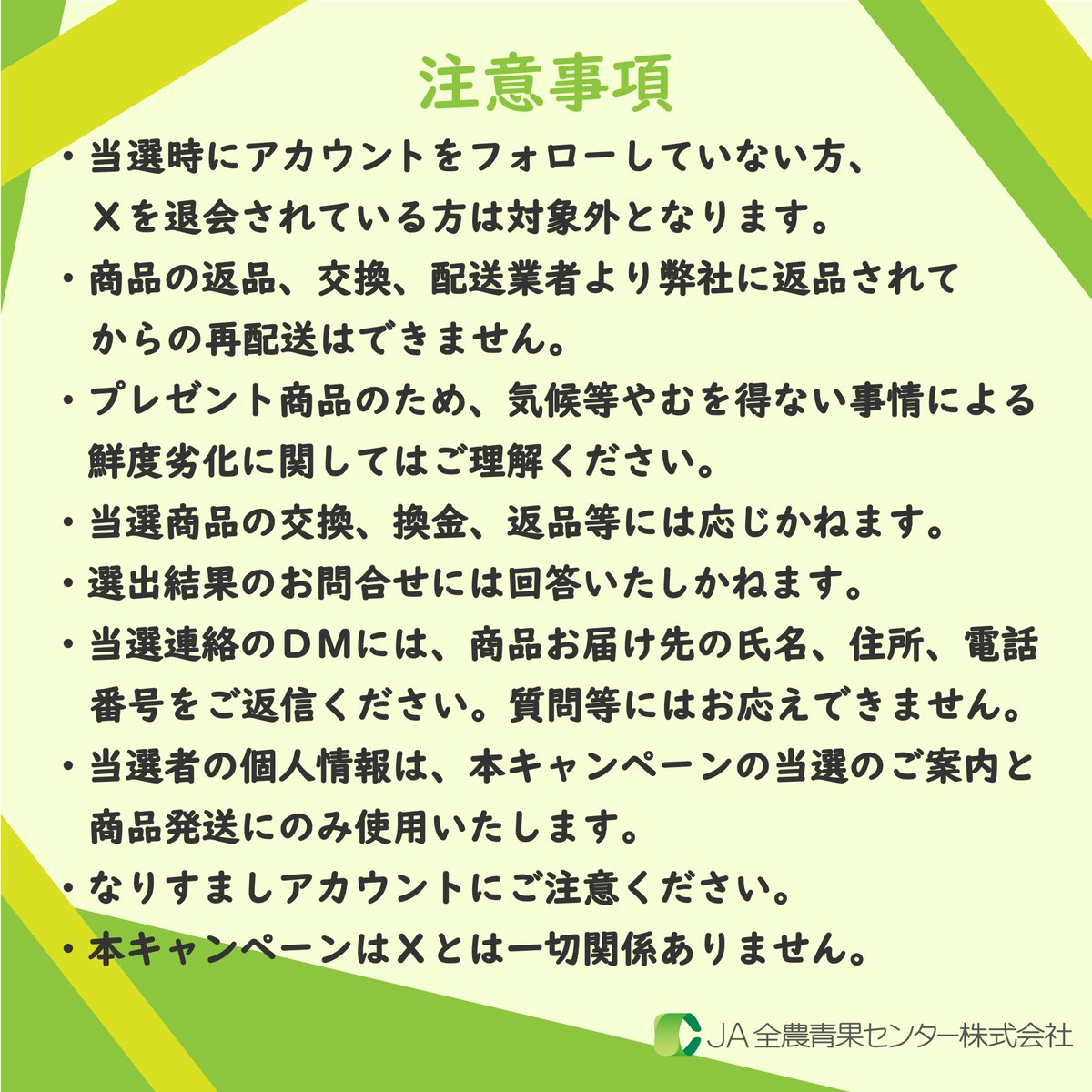 アカウント開設初のプレゼント企画！国産野菜を使った当社オリジナル商品「みんなのやさい」を詰め合わせでお届けしちゃいます！時短で嬉しい商品、私も愛用しております～商品詳細は公式HPをチェックしてくださいね。