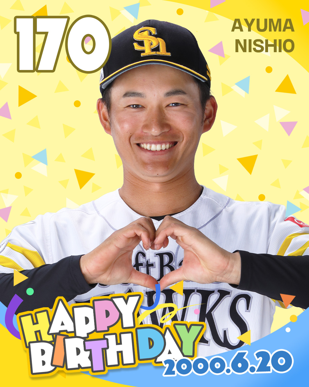 ソフトバンクホークス じおさま 福岡ソフトバンクホークス（公式） on X: 