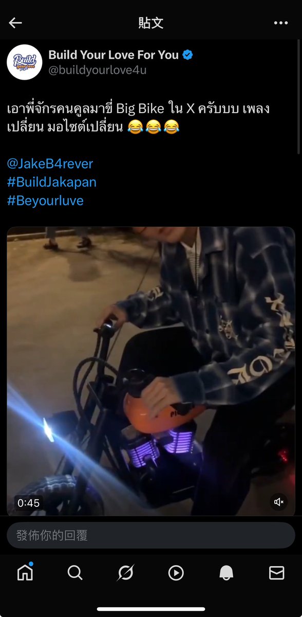 mt13et's tweet image. Build’工作室 2025/06/19

@JakeB4rever 
#BuildJapakan
#Beyourluve
#Chapter31WithBuild