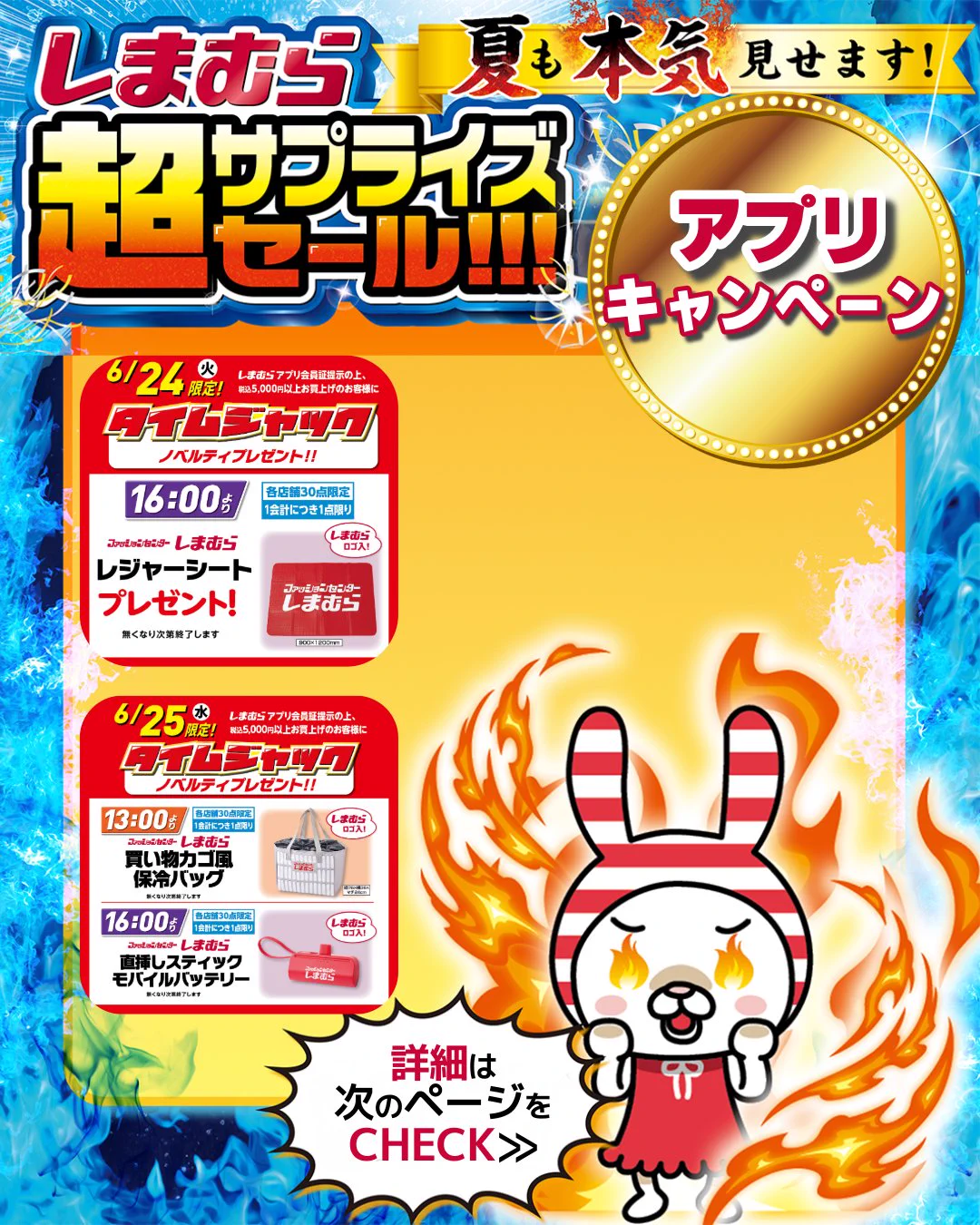 GREEN HOUSE MOBILE BATTERY しまむら 当選品 激レア GREEN HOUSE
