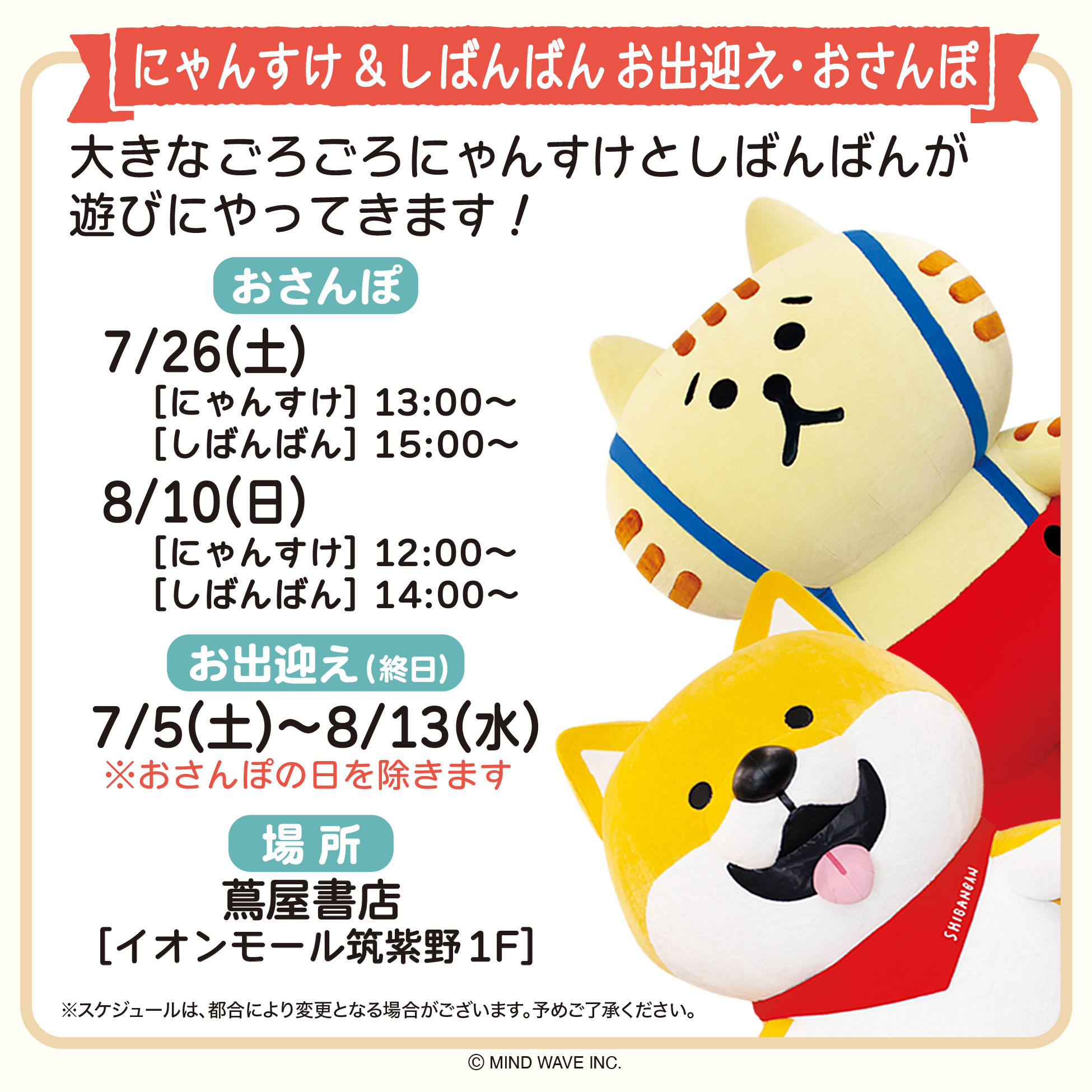 Amazon | [COOLEAD] おにぎり柄 おむすび 和風 寿司(3) エコ