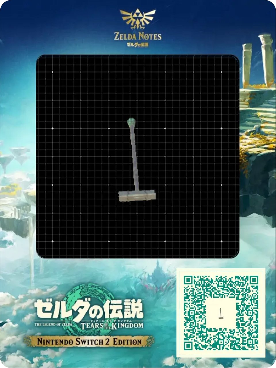 32⬜︎ゼルダの伝説　9点まとめ　 RI0804-5 ゼルダの伝説 (@ZeldaOfficialJP) / X