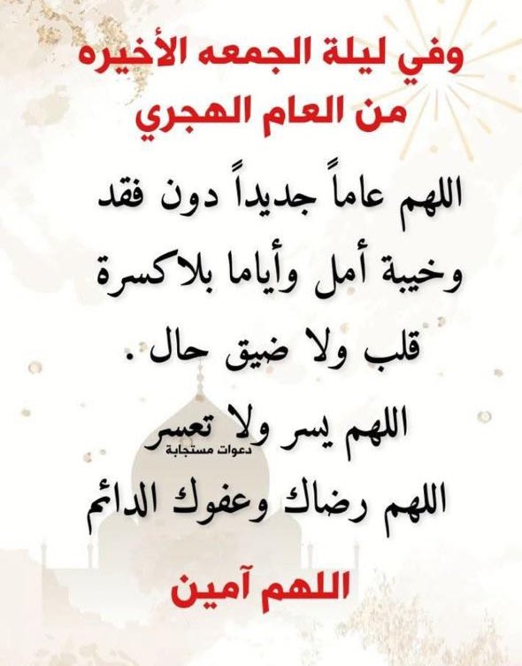 Prof. Ebtissam Z.Murshid tweet media