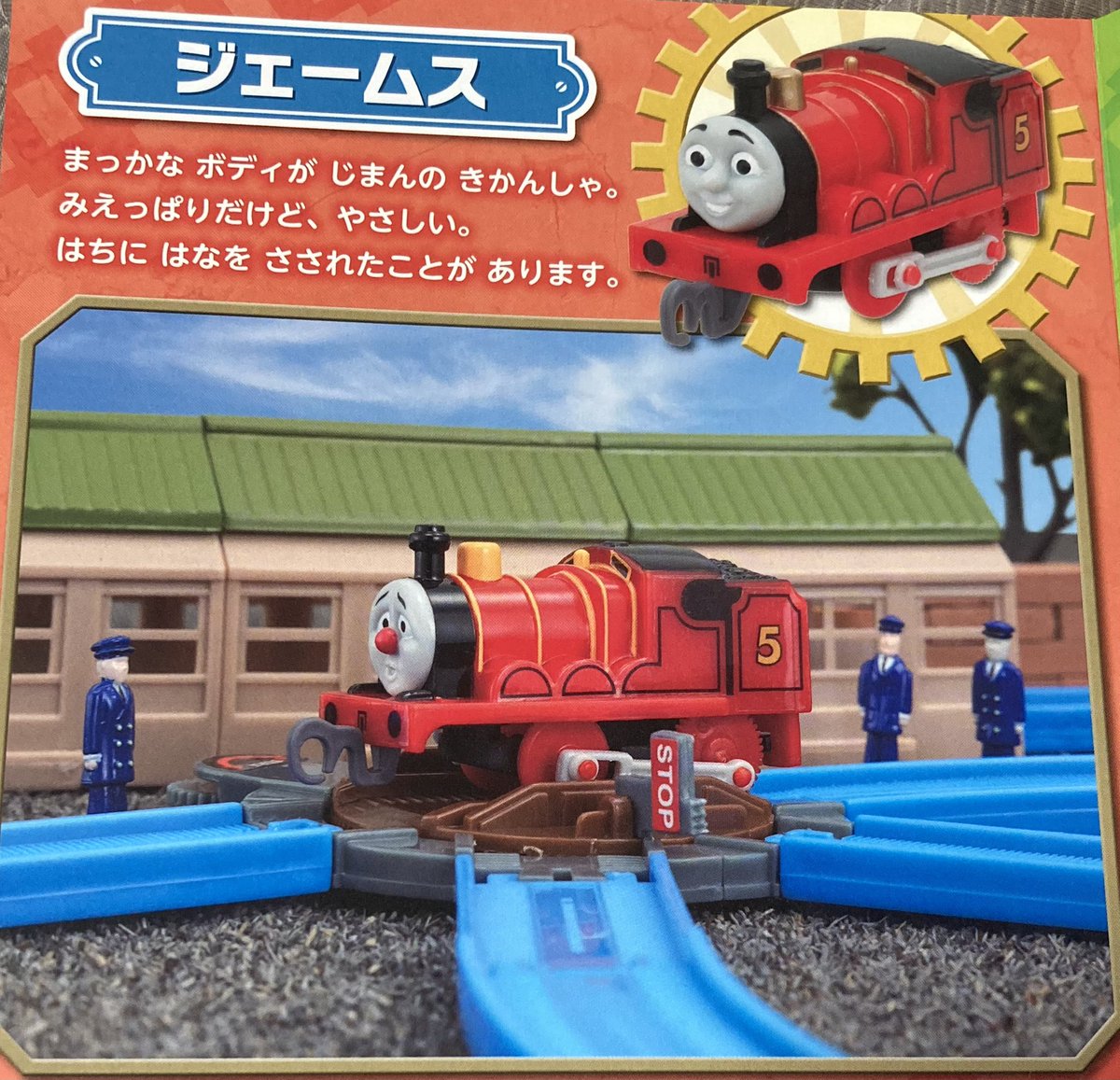 ハリワードさん on X