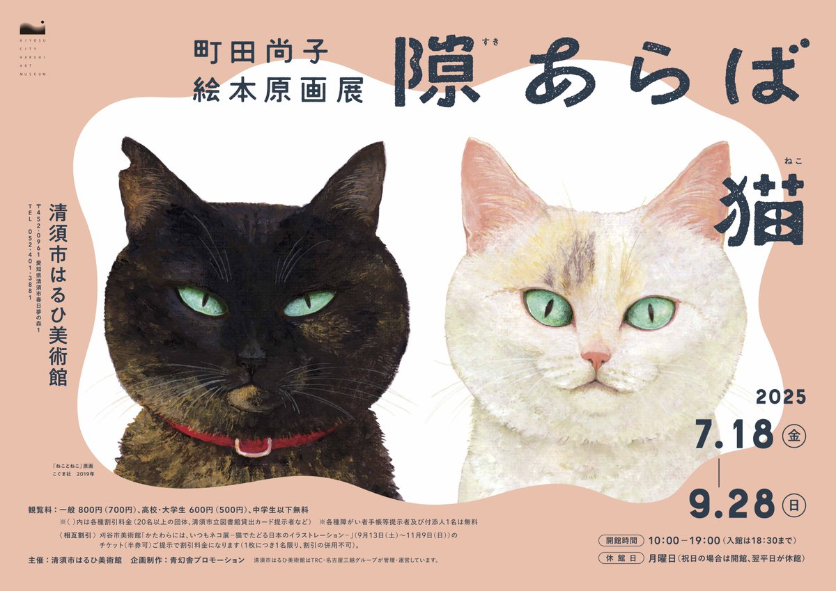 千海博美 原画 猫｜Yahoo!フリマ（旧PayPayフリマ）