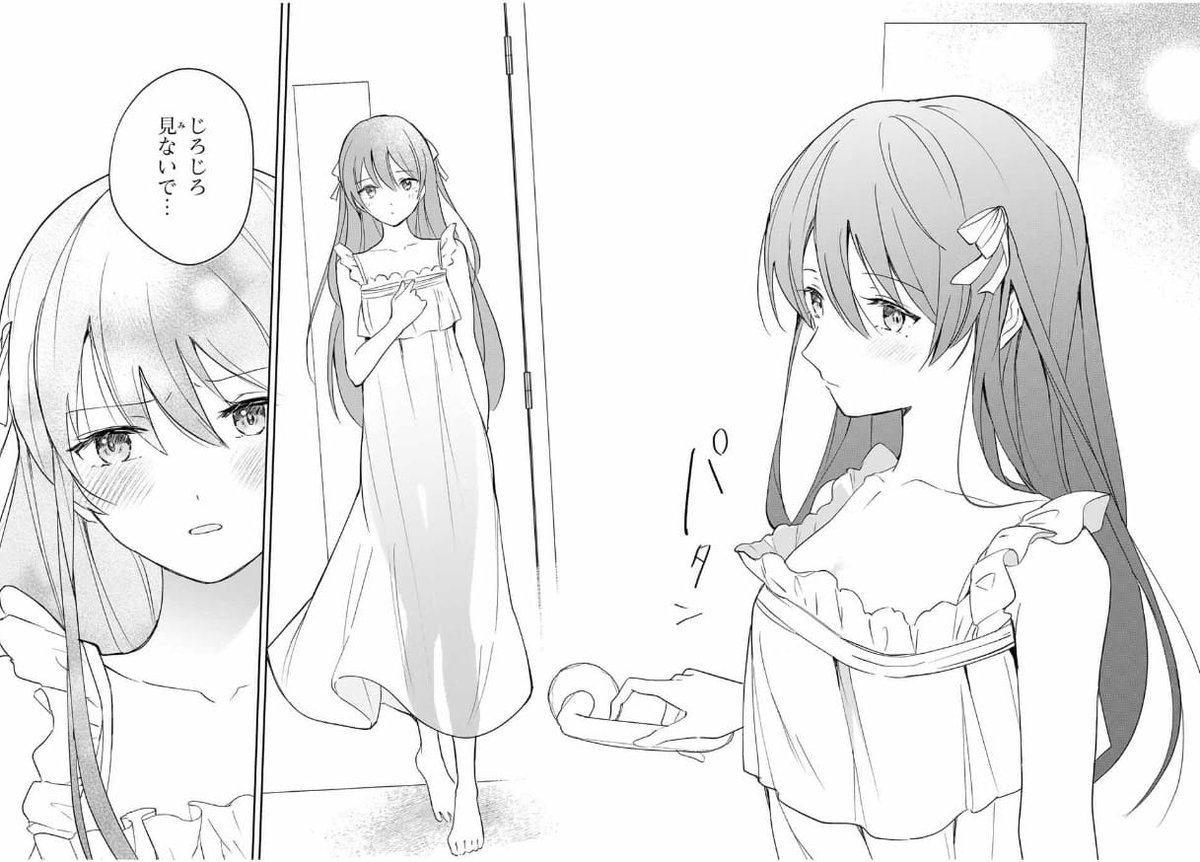 英雄と魔女の転生ラブコメのエロシーン10