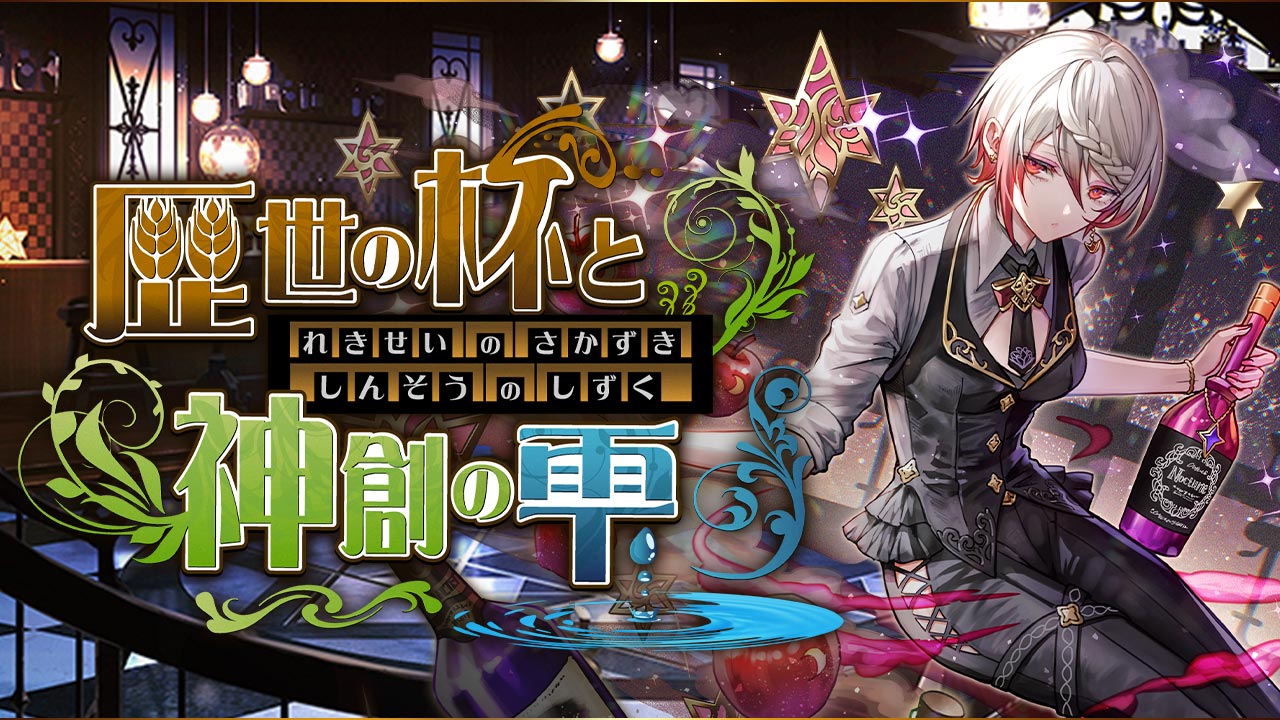 pad_sexy パズル＆ドラゴンズ公式 on X: 