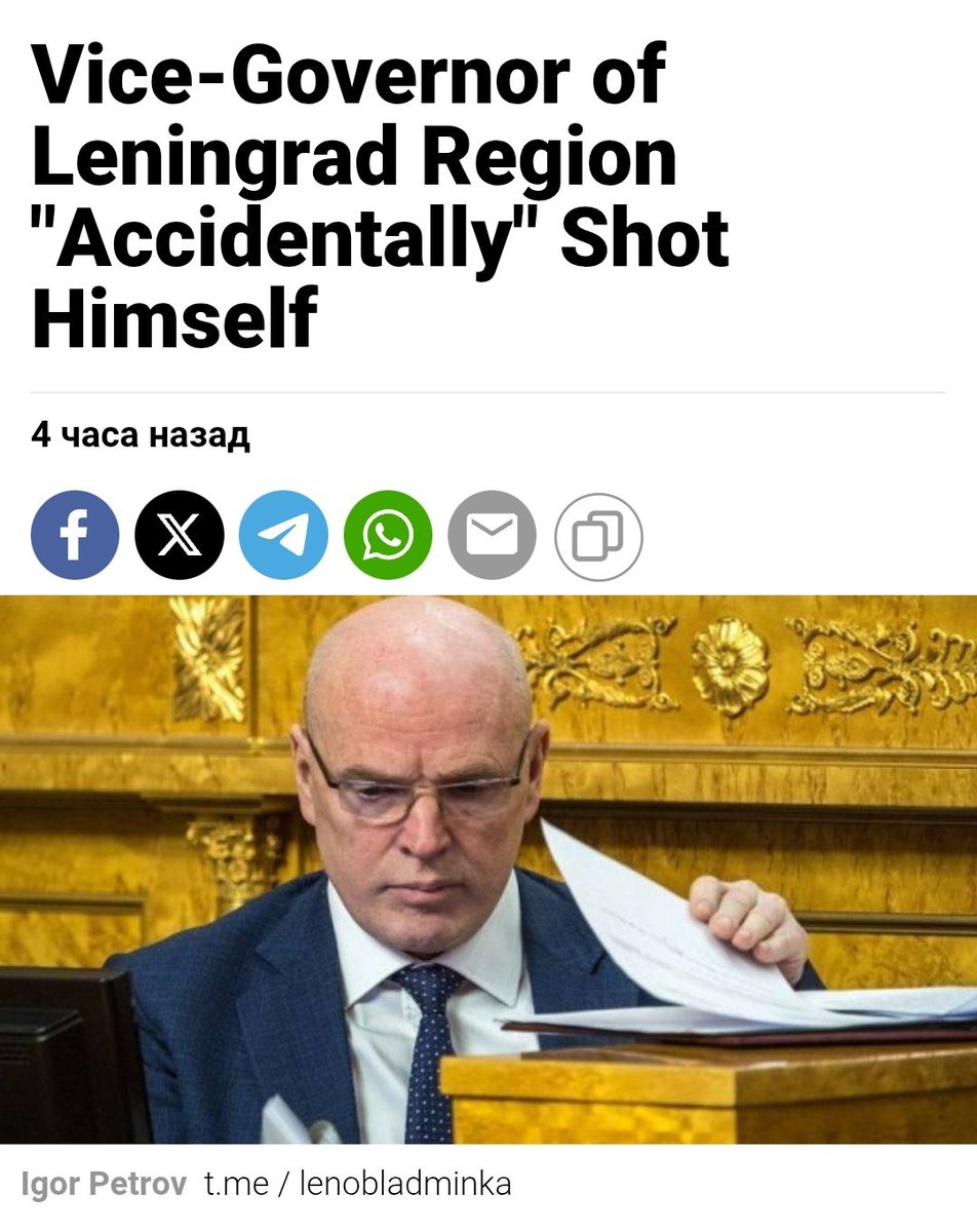 Shit happens, especially in Russia. -
"Petrov could have received a fatal wound "accidentally" - while cleaning his weapon."