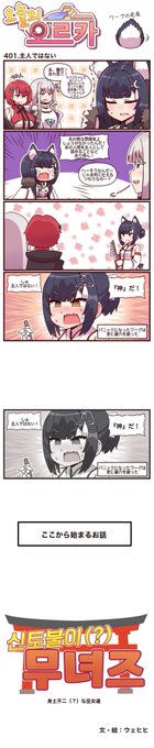 わぐちゃんわぐわぐ 