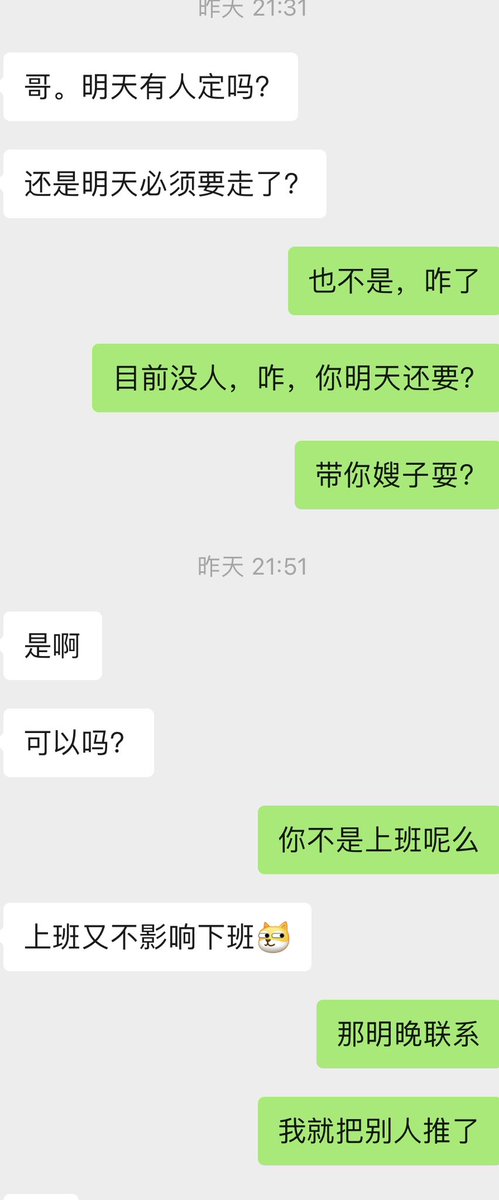 运城的兄弟们，今晚又被这小伙子预定了，意犹未尽，在带你嫂子耍一晚上！你嫂子的魅力太大了哈哈！今天6.00之前可小时可单！@Mon_001K @wqganenshi_ @007share @tbzt2024   #运城 #临汾 #淫妻日常 #淫妻分享 https://t.co/OAnoZuhmI0