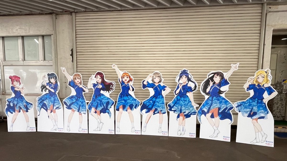 お待たせいたしまして申し訳ございません。
『ラブライブ！サンシャイン!!』「 #Aqours」の等身大パネルを、本日よりライブ日程2日目の6/22(日)まで #西武球場前駅 の改札内に展示します！

⚠6/21(土)・22(日)は17時までの展示となります。

 #lovelive_sunshine 
 #Aqours_永久Stage